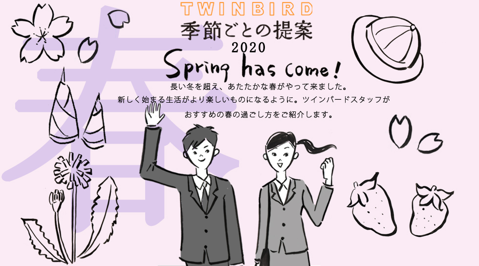 Spring Has Come!